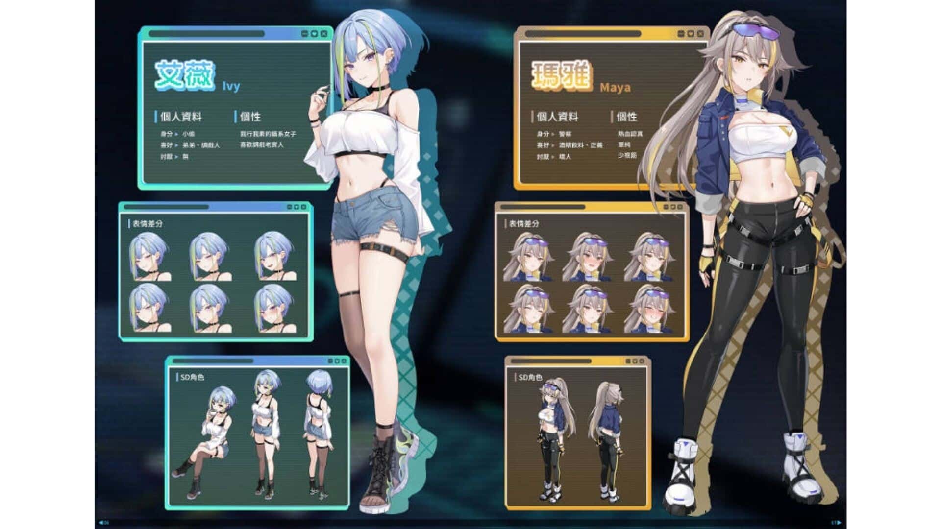 游戏画面3