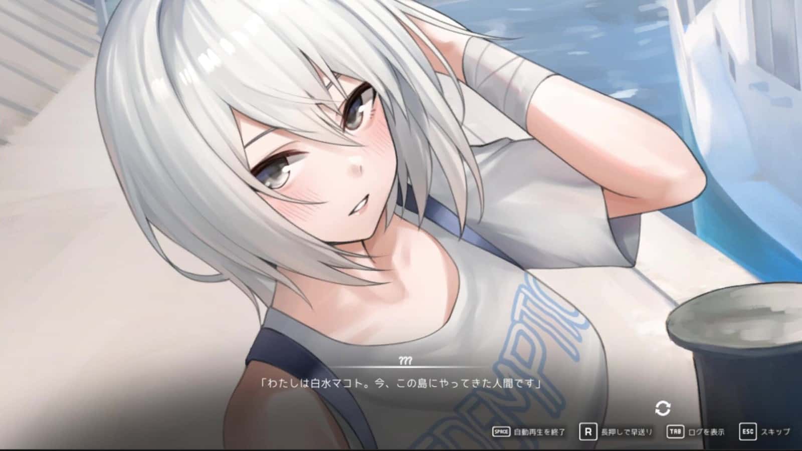 游戏截图2